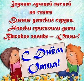 denotca1