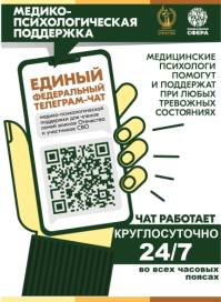 tboty2